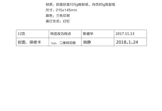 Midea美的 YD1220T台式饮水机N__A台式全塑机TS平台1220白色网销机